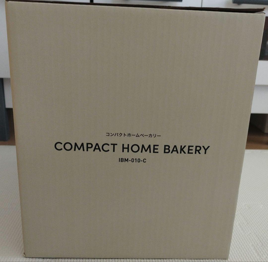 新品未開封　IRIS OHYAMA コンパクトホームベーカリー