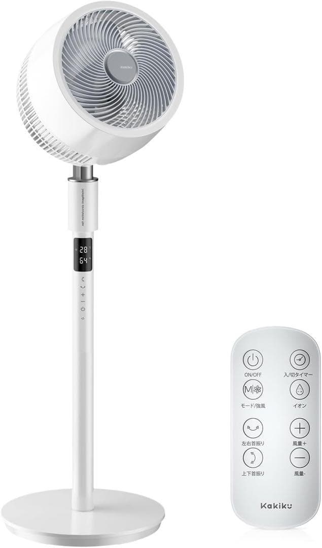 サーキュレーター 扇風機 【音声操作&360度首振り&AIスマート風量調整】