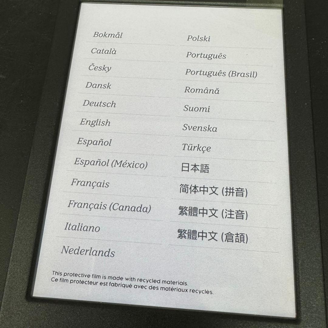 ☆☆未使用に近い　電子書籍リーダー　kobo clara colour　16GB