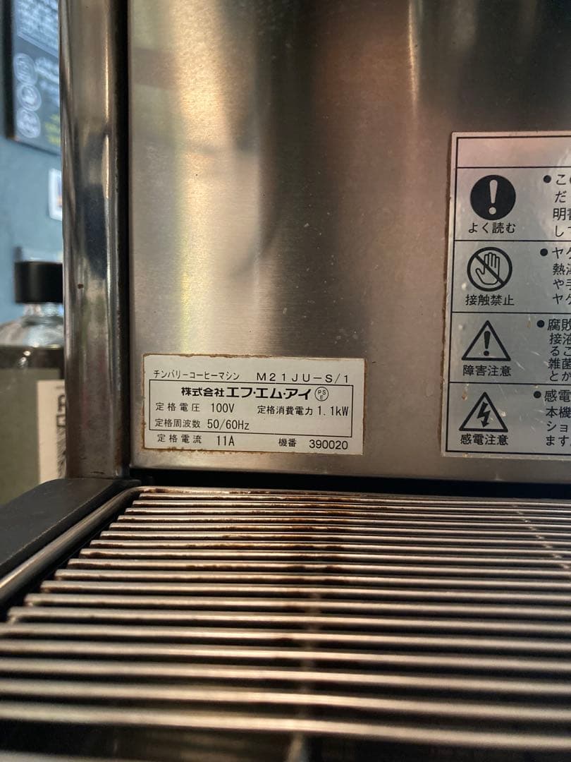 LA CIMBALI M21 junior ラチンバリー　発送無し