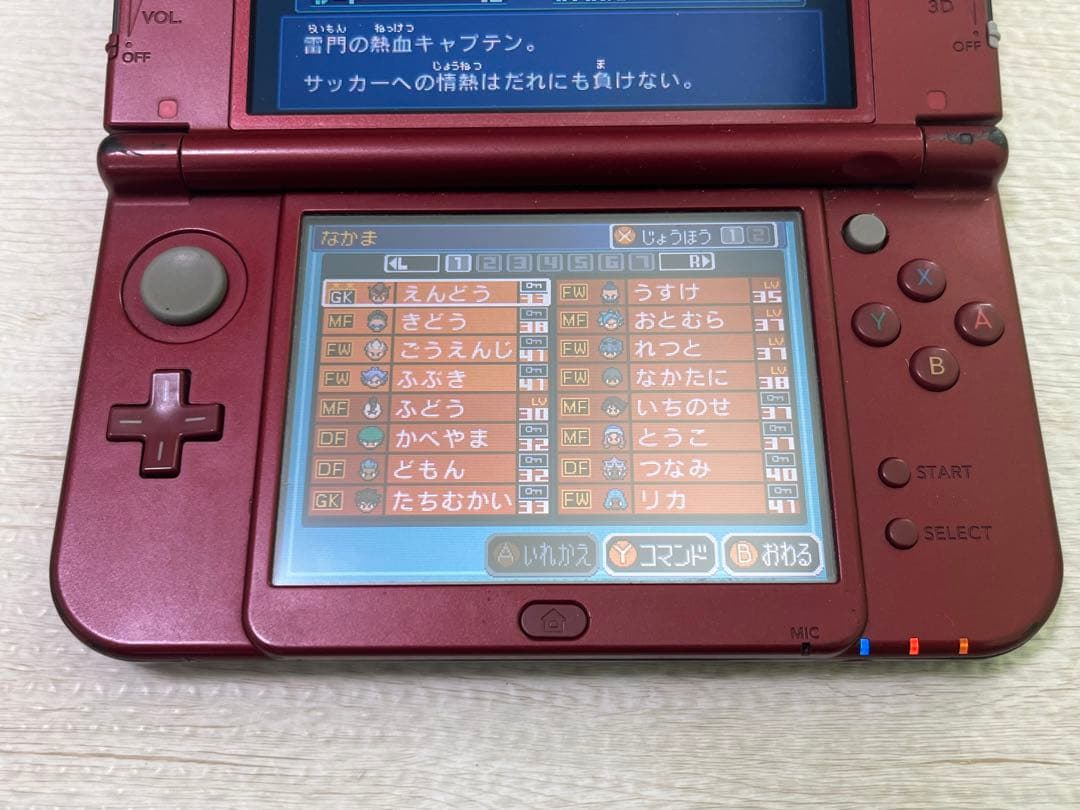 イナズマイレブン1・2・3!! 円堂守伝説 3DS ソフトのみ