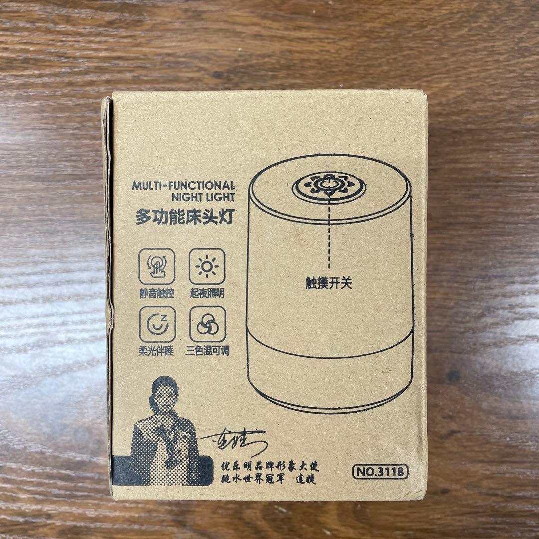 多機能ベッドサイドライト&万年筆22本セット