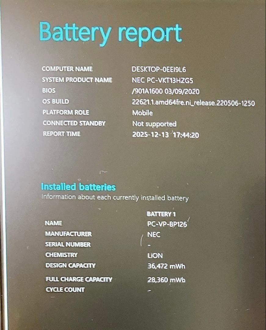 超軽量 917g NEC VersaPro VKT13 12.5型FHD 8世代