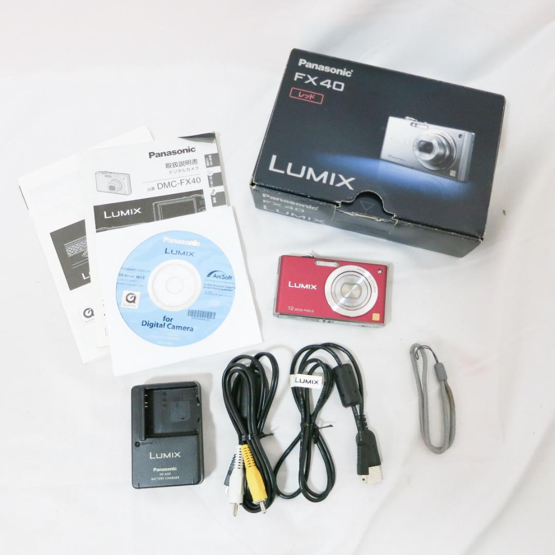 Panasonic LUMIX DMC-FX40 レッド デジタルカメラ