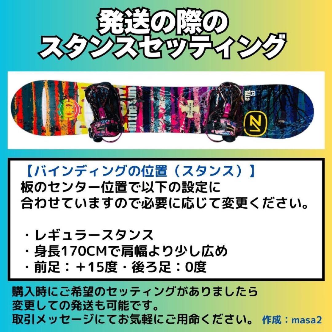 【くー】スノーボードセット「PHANTOM×kissmark」153メンズ