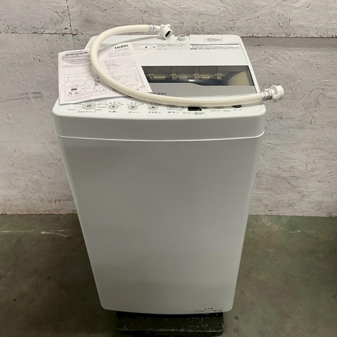 Haier ハイアール 縦型洗濯機 JW-HS55C 5.5kg A1504