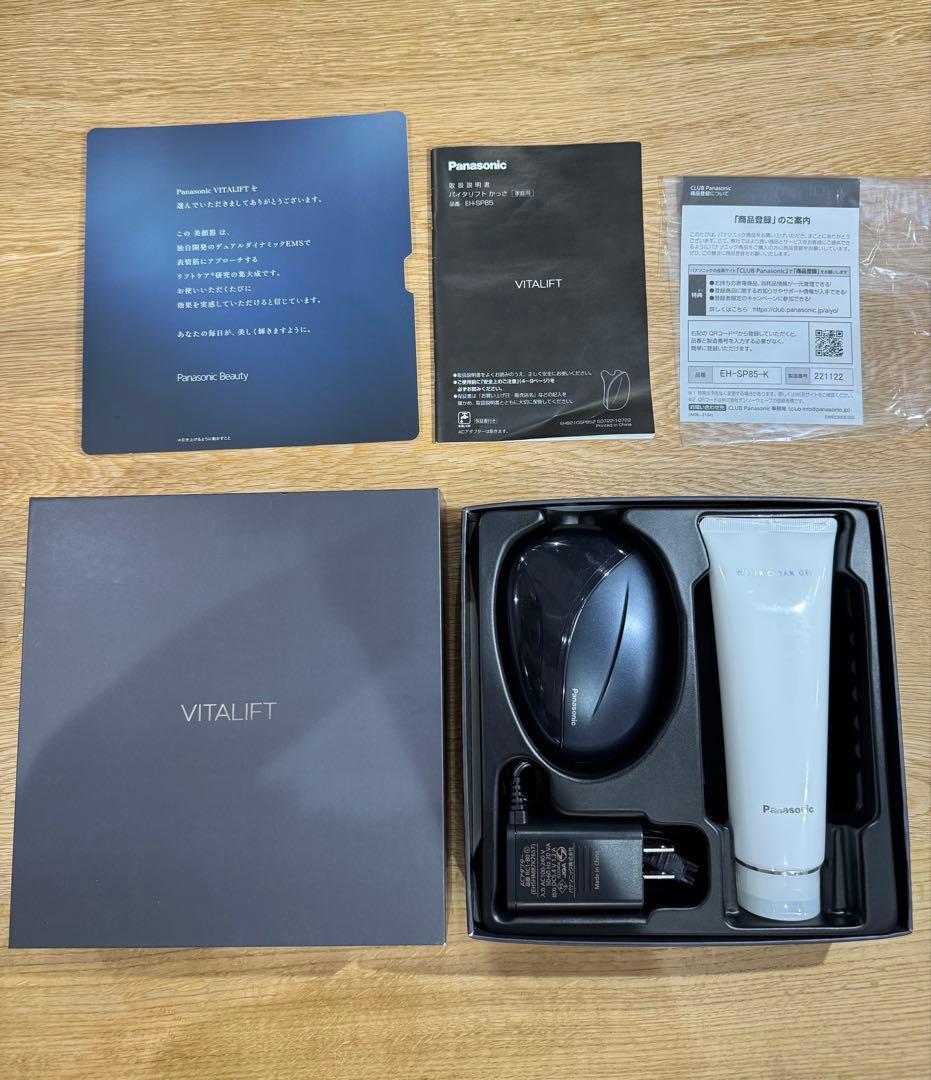 Panasonic VITALIFT バイタリフトかっさ 中古