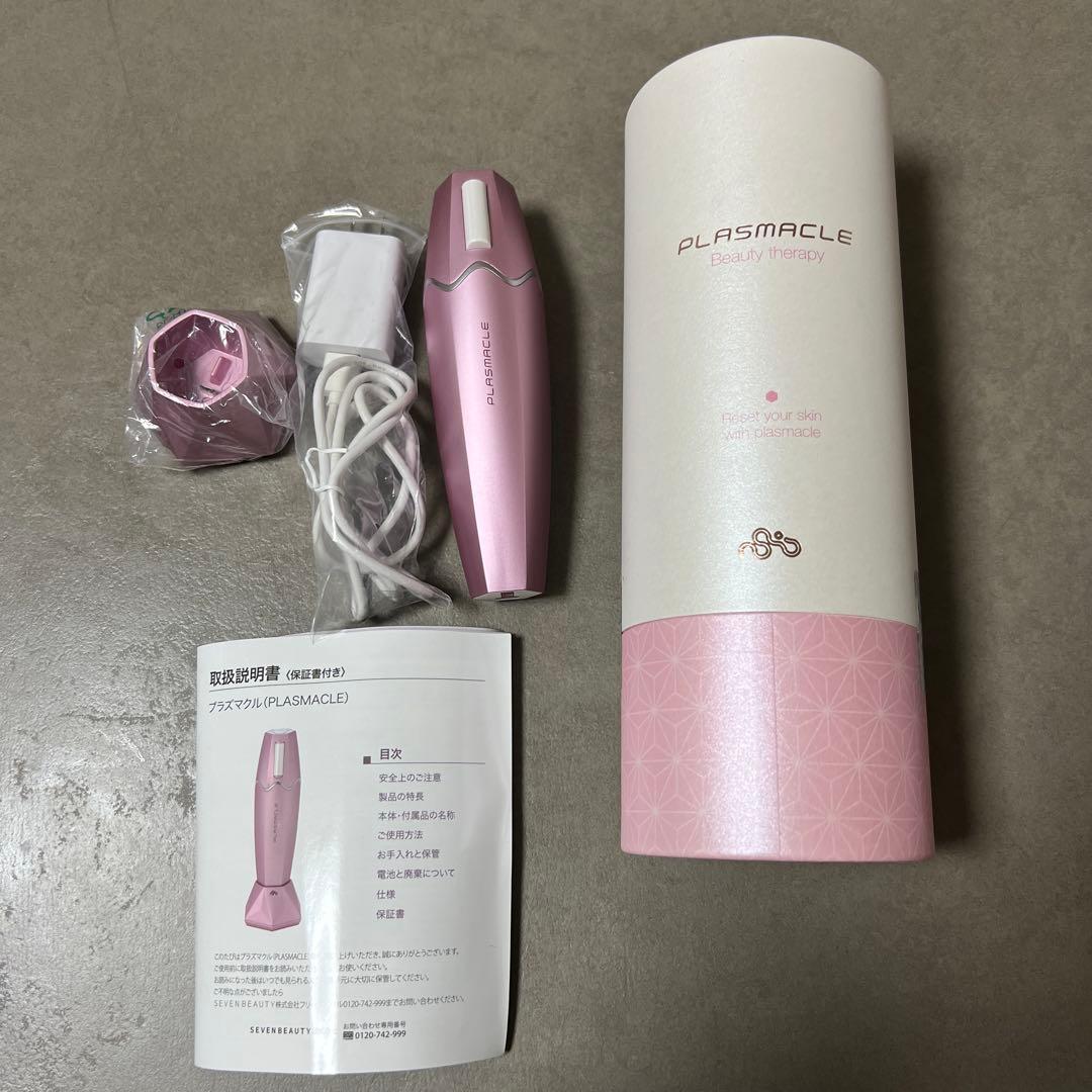 PLASMACLE プラズマクル　セブンビューティー