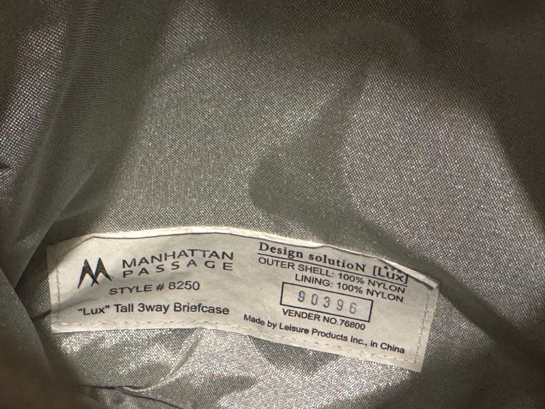 MANHATTAN PASSAGE 【美品】ビジネスバッグ 3way