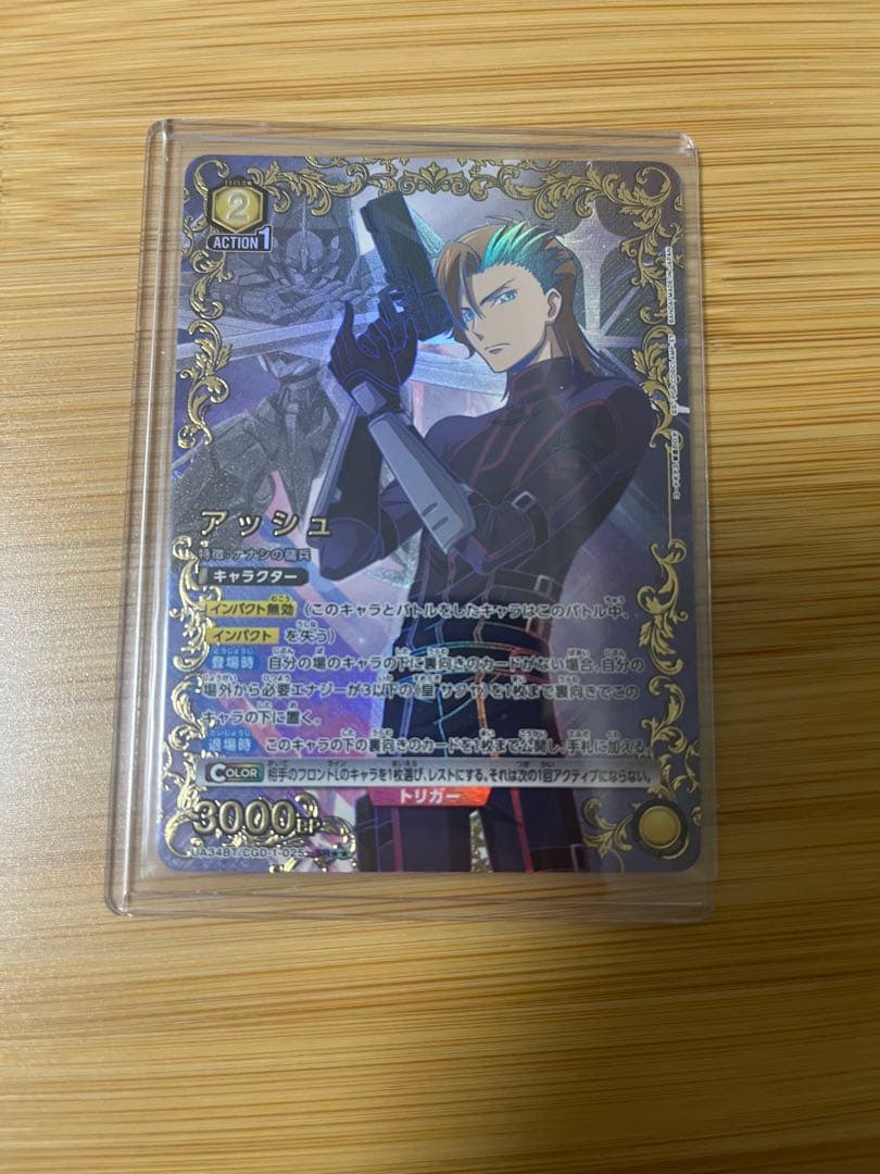 ユニオンアリーナ　コードギアス　奪還のロゼ　アッシュ《パラレル》SR★★