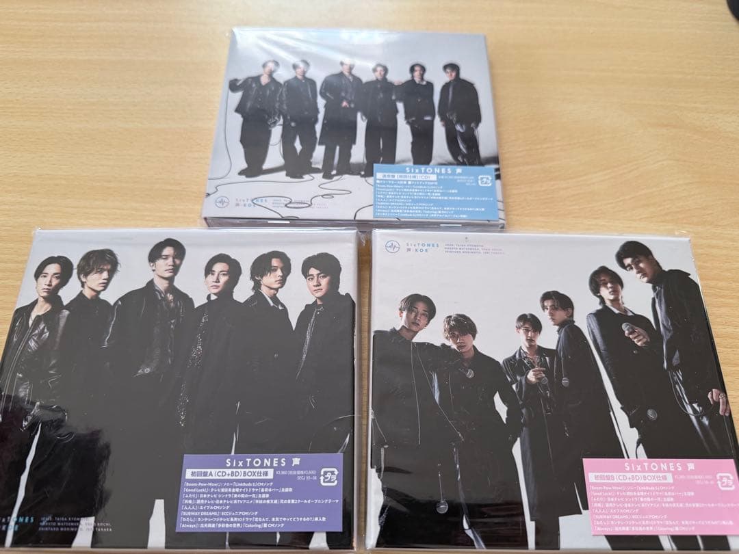 SixTONES CD DVDセットまとめ売り