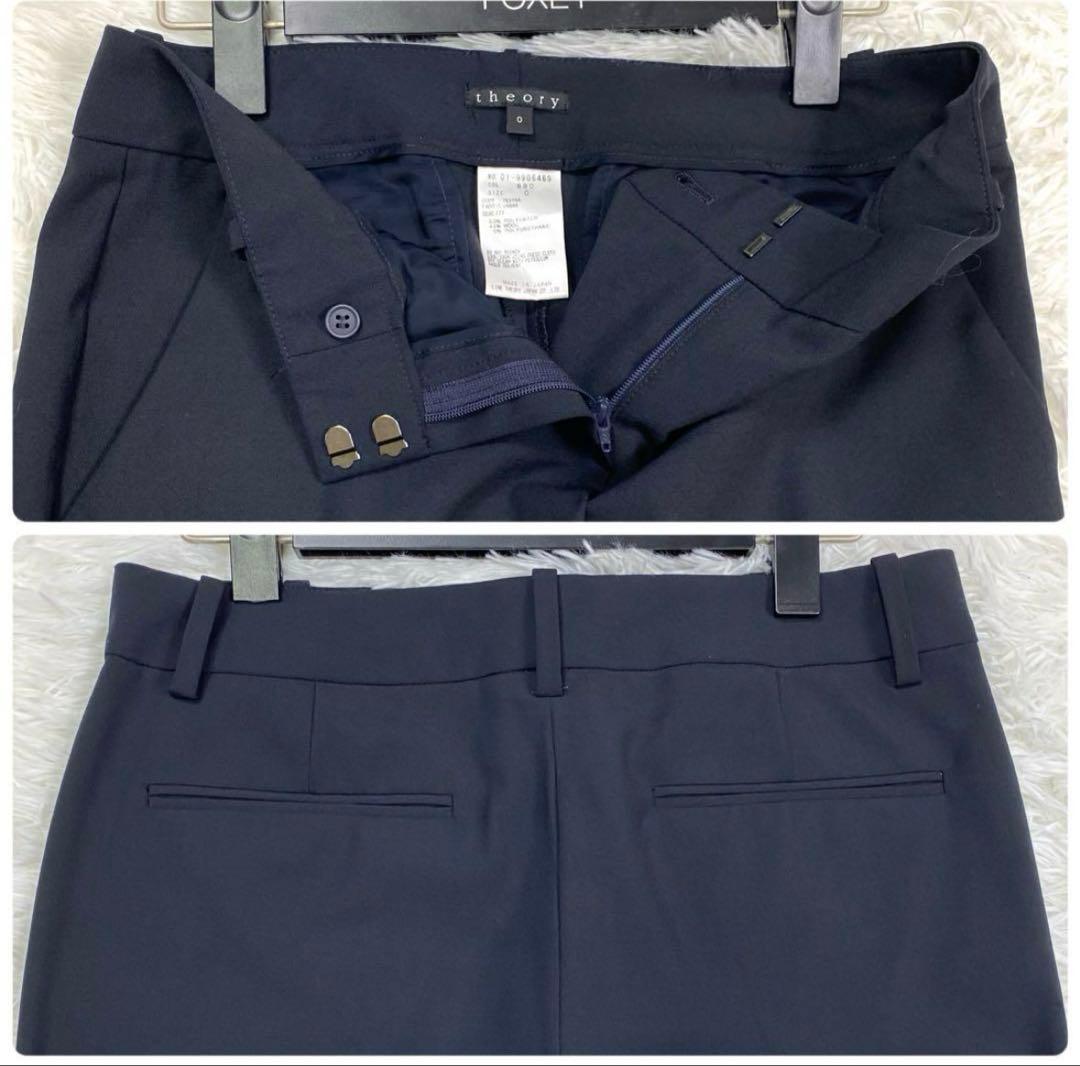美品✨セオリー ノーカラージャケット パンツスーツ セットアップ　ネイビー