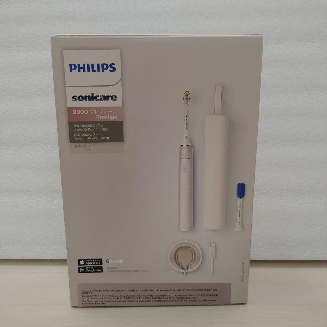 9372 フィリップス 電動歯ブラシ ソニッケアー HX9992/21
