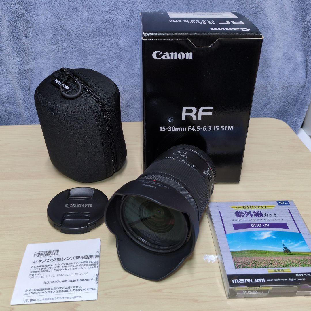 ※「わったー」 Canon RF 15-30mm F4.5-6.3