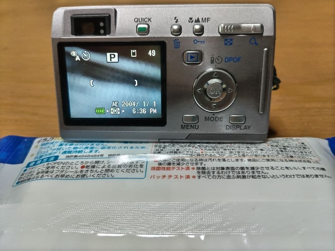 PENTAX Optio S5i コンパクトデジタルカメラ