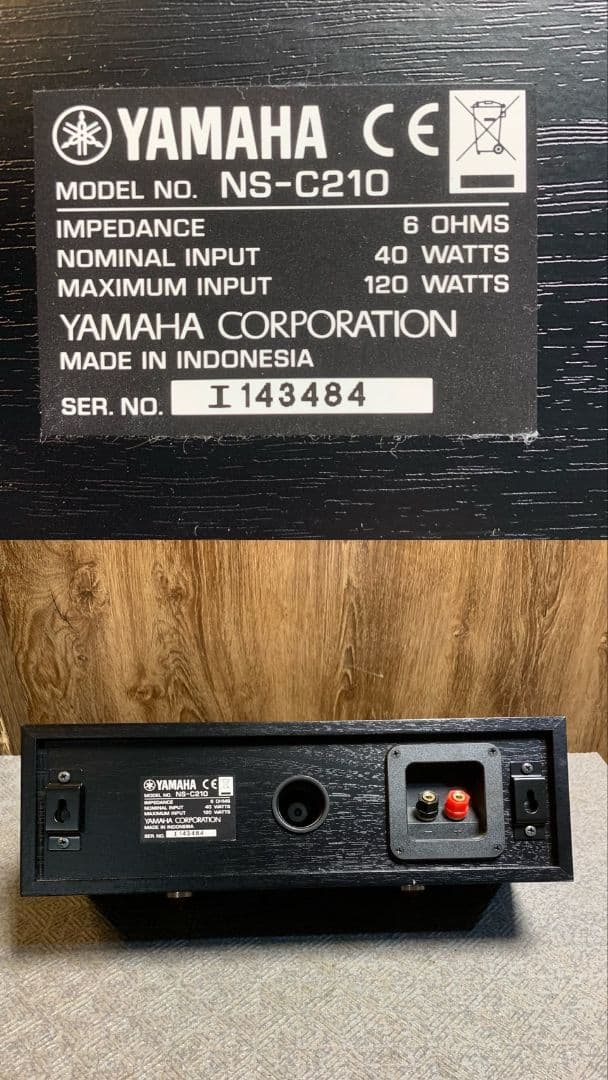 H974\" YAMAHA スピーカー 7点セット NS-B330 NS-C210