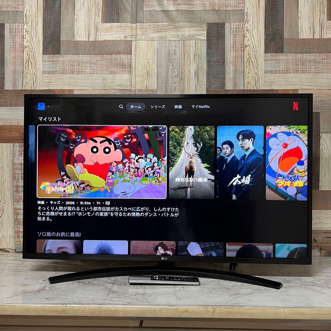 即日受渡❣️全国送料込 LG 43V型4Kチューナ内蔵テレビ、ネット視聴多数