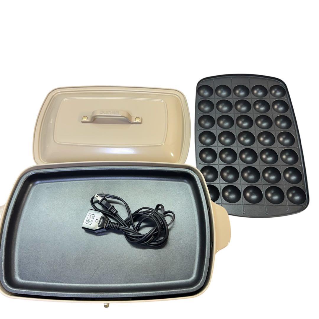 BRUNOホットプレートグランデサイズ BOE026