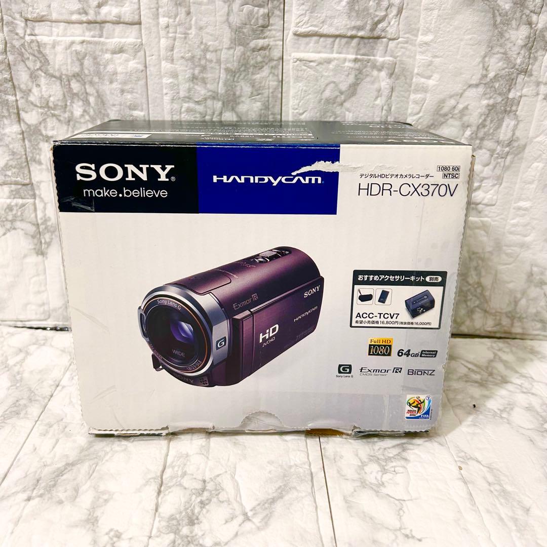 【完動品】 SONY HDR-CX370V ビデオカメラ 動作確認済 ブラウン