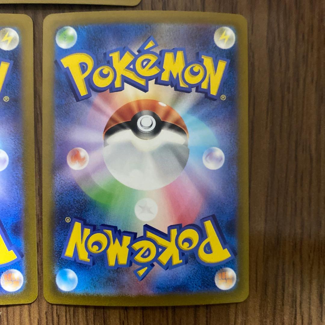 デカヌチャンex SAR 5枚SV2D