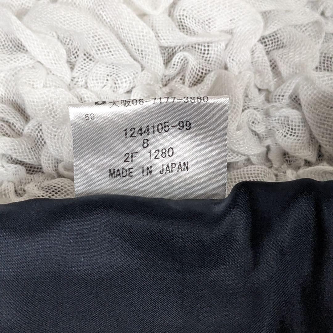 極美品！アクアスキュータム スーツ セットアップ3点セット パンツ スカート