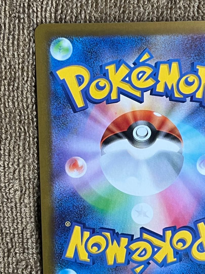 ニャース ex SAR 美品