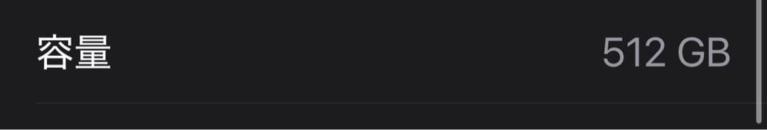 iPhone 14 Pro Max 512GB 一部タッチ不良ありSIMフリー