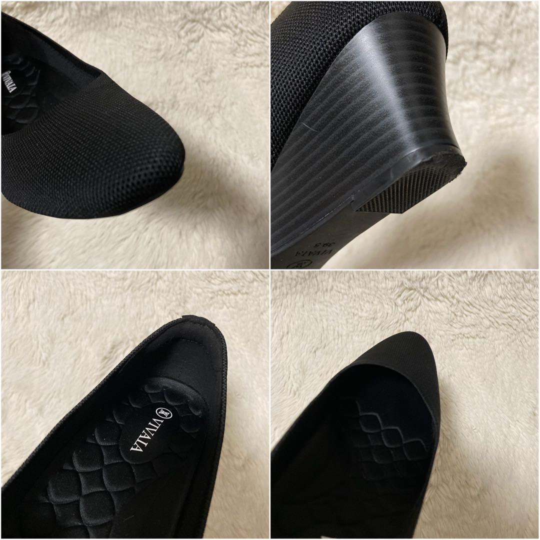 美品VIVAIA パンプス ウェッジソール ブラック メッシュ ニット ヒール