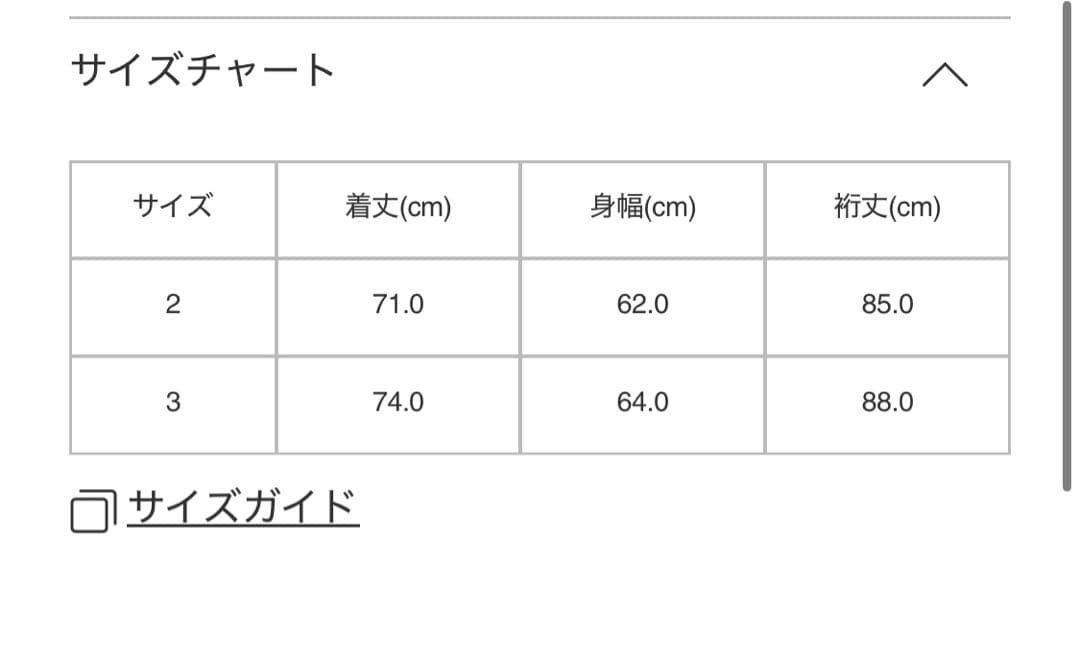 トップス 25aw im men GEOMETRY JACQUARD SHIRT