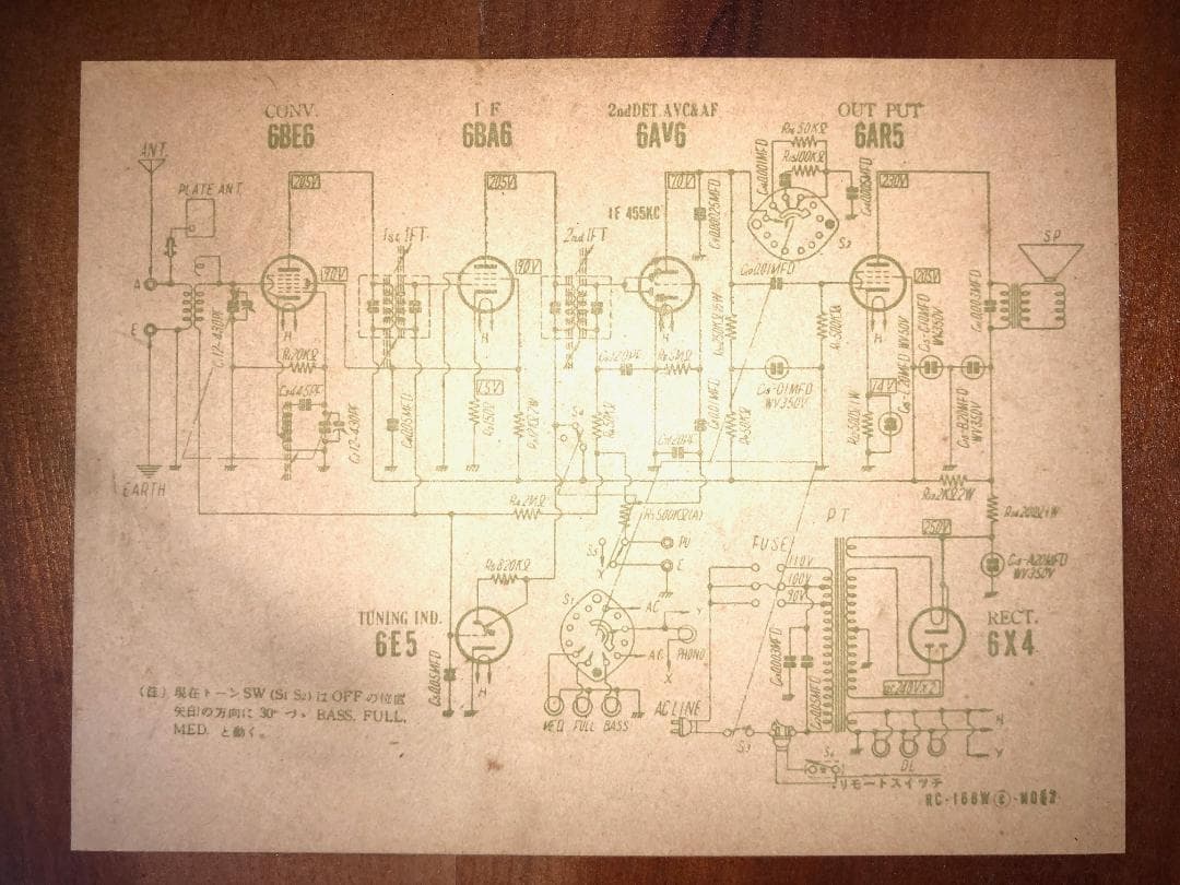 保証1カ月ナショナル真空管ラジオ マジックスーパーBL-280後期型　完全動作品