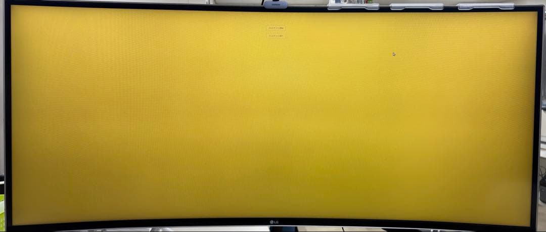 【最終値下‼︎】LG 37.5 曲面ウルトラワイドモニター 38UC99-W