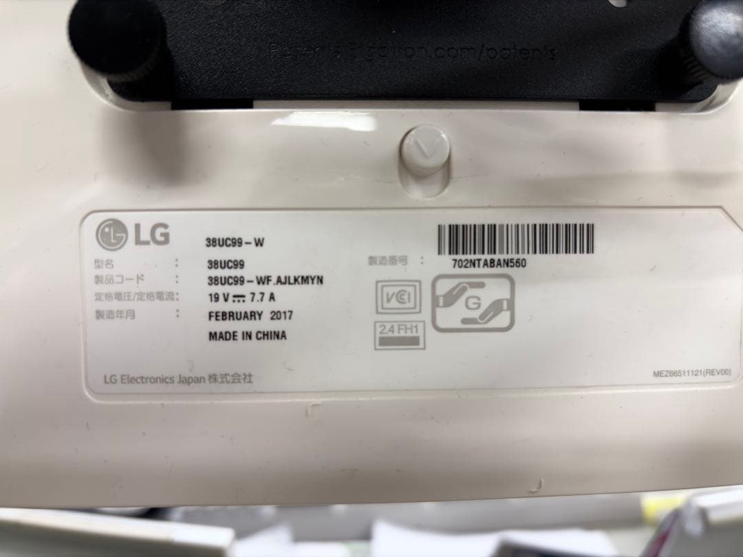 【最終値下‼︎】LG 37.5 曲面ウルトラワイドモニター 38UC99-W