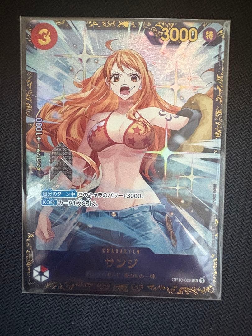 ワンピースカードゲーム　サンジ　フラッグシップ