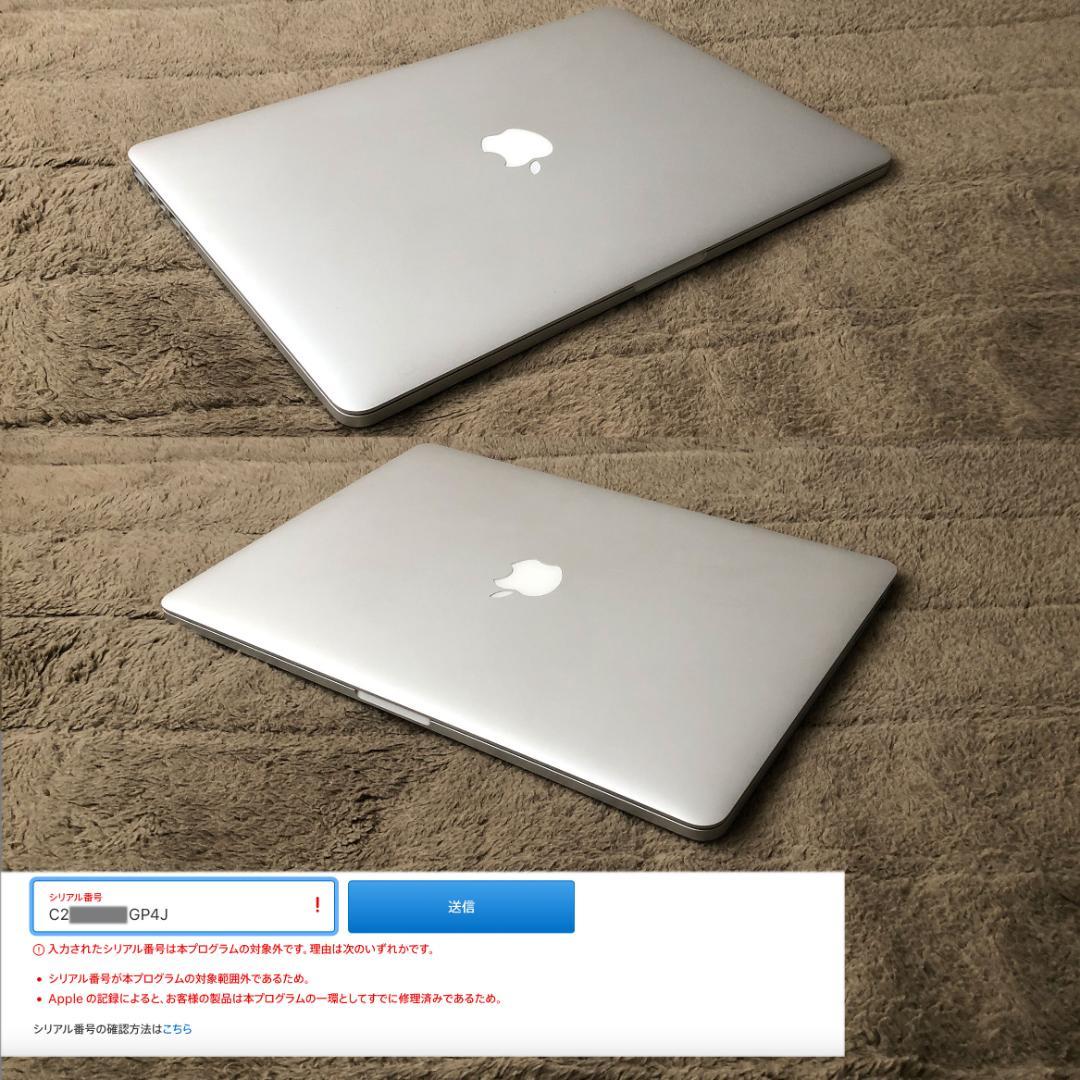 MacBook本体 i7/16g/SSD512 MacBookPro15 Office Win11