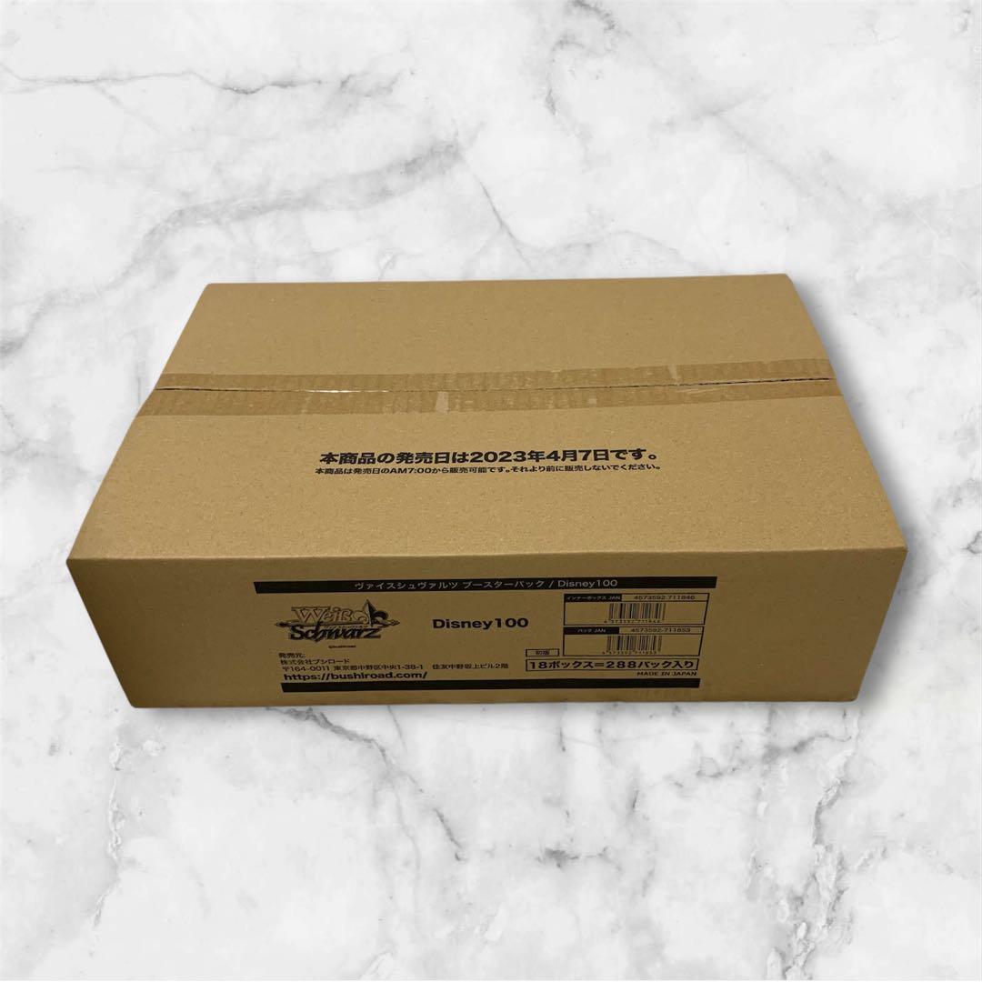 ヴァイスシュバルツ　Disney100 初版　ディズニー100 ワンカートン