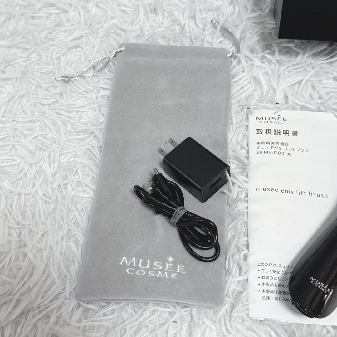 【美品✨】ミュゼ musee EMS リフトブラシ lift brush