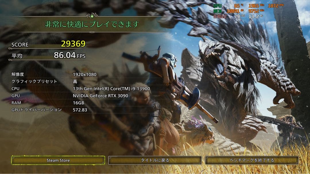 グラフィックボード・グラボ・ビデオカード GIGABYTE GeForce RTX 3090 GAMING OC 24G