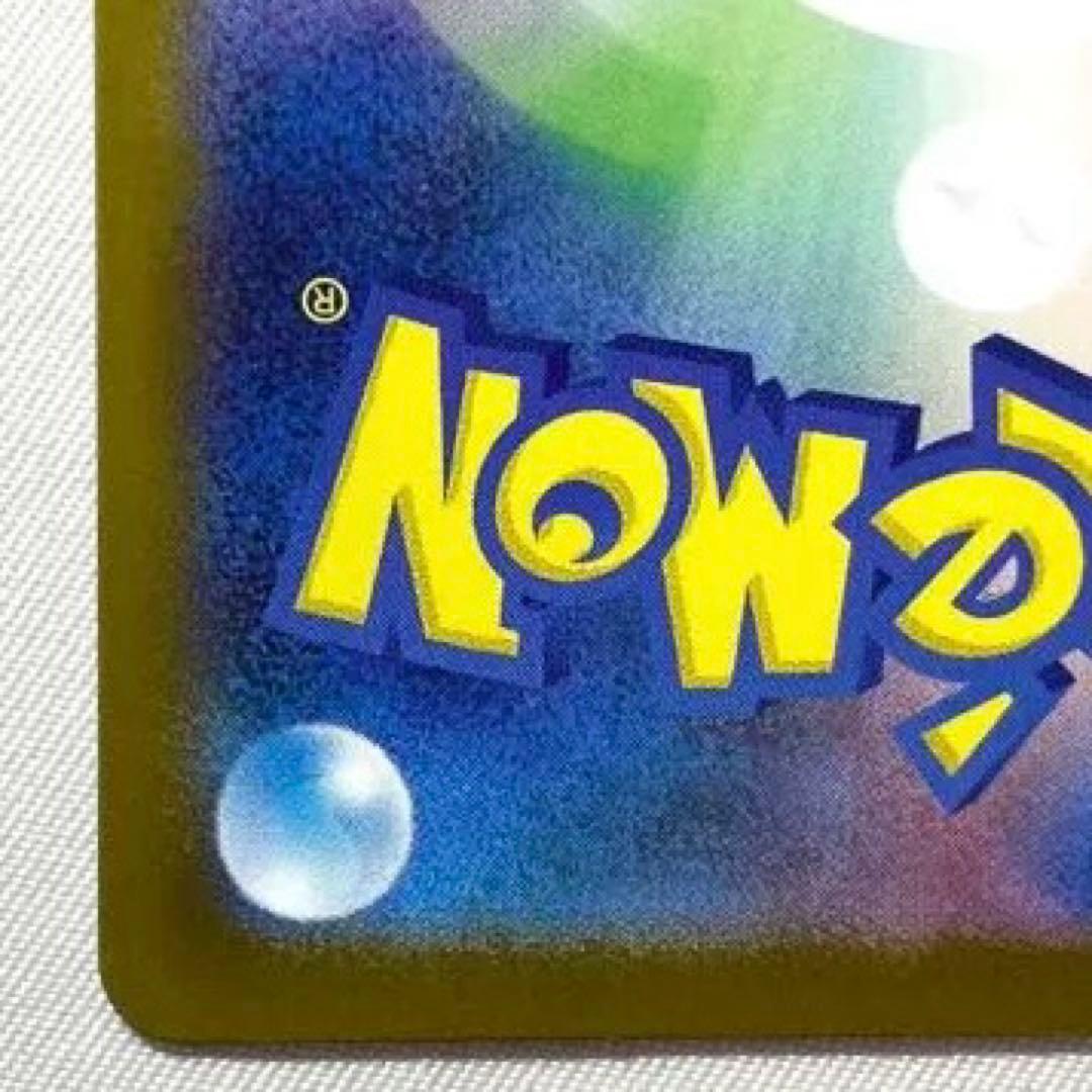 ポケモンカード メガルカリオex MUR 092/063 M1L メガブレイブ