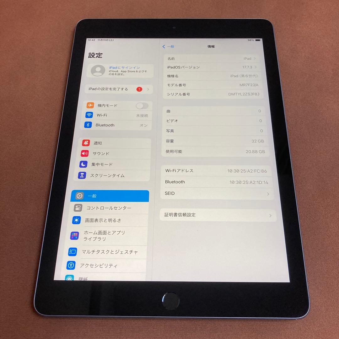 98【早い者勝ち】電池最良好☆iPad6 第6世代 32GB WIFIモデル☆