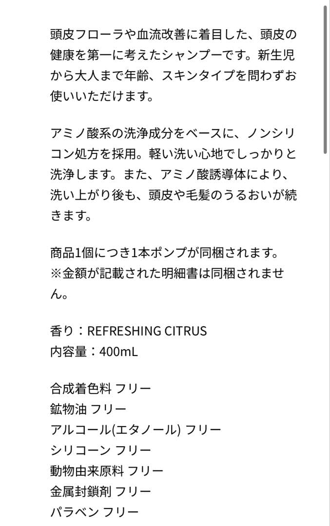 YOBEK ヘアシャンプー＆トリートメントセット