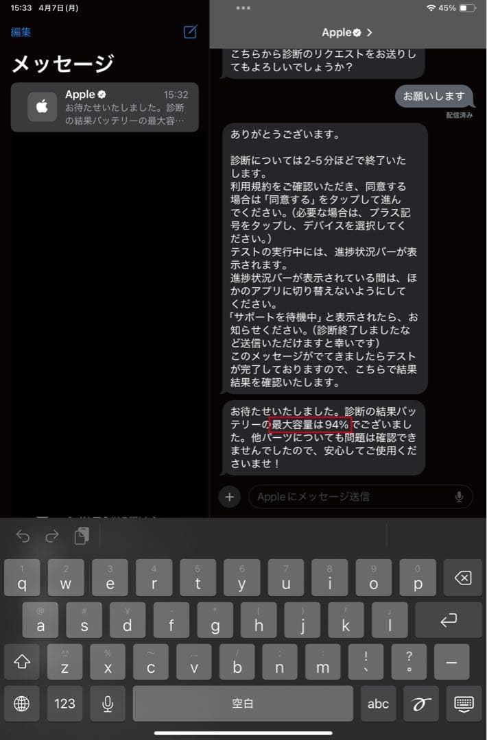 iPad mini 第6世代 256GB Wi-Fi + Cellularモデル