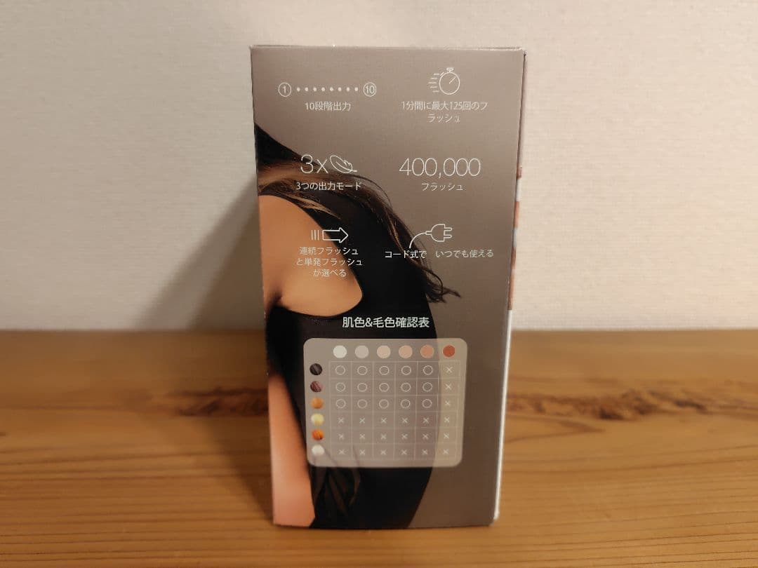 【美品】ブラウン 光美容器 シルクエキスパート Pro5 IPL 光脱毛器