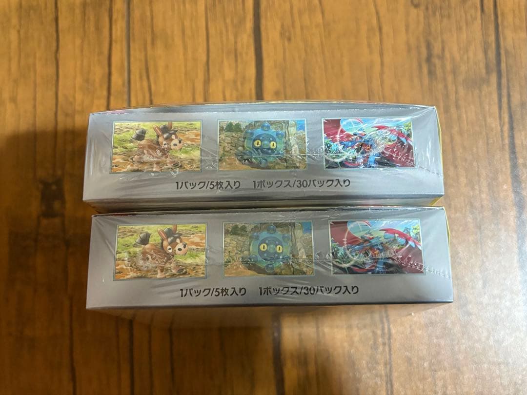 ワイルドフォース【2box】 シュリンク付き