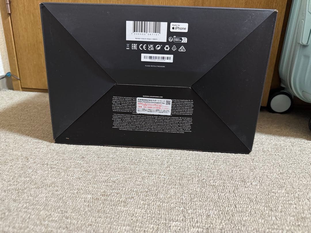 【ほぼ新品・未使用】一回使用Marshall スピーカー ACTON III