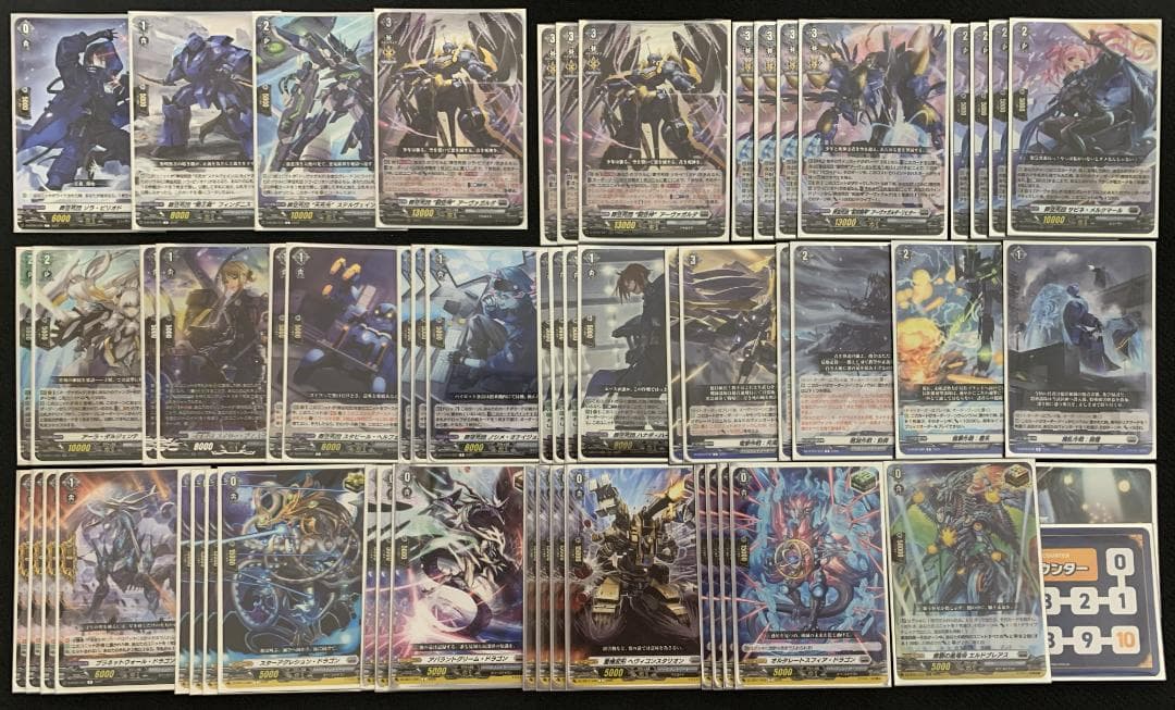 【特価】ヴァンガード アーヴァガルダ リヒター軸 デッキ 【専用スリーブ付】