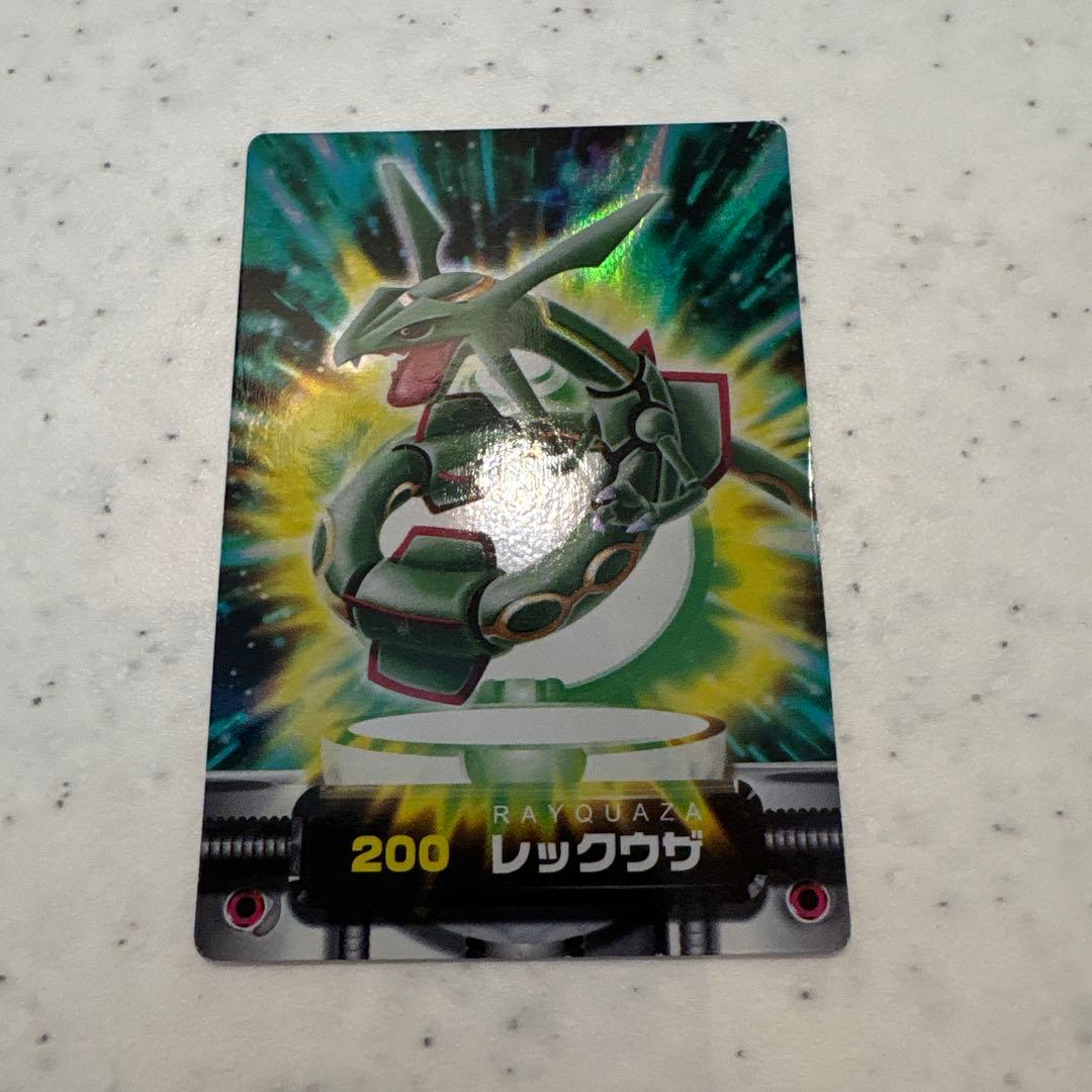 ポケモンずかんカード　レックウザ