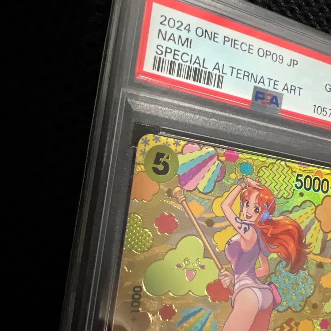 ワンピースカード　PSA10 ナミ　SP