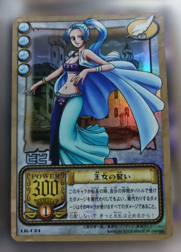 旧ワンピース カードダス カード セット 2002 レア 希少 まとめ売り ホロ