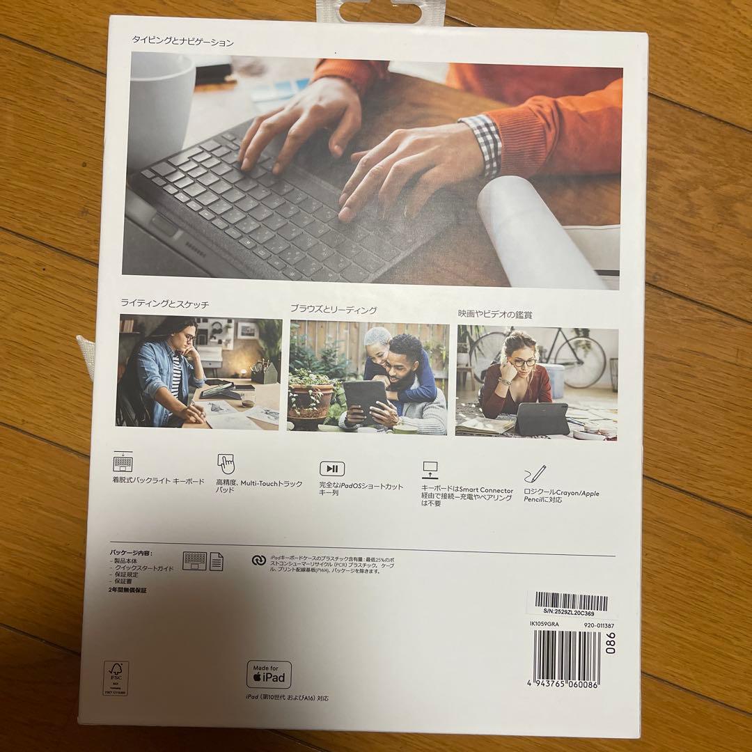 logicool Combo Touch iPadケース グレー