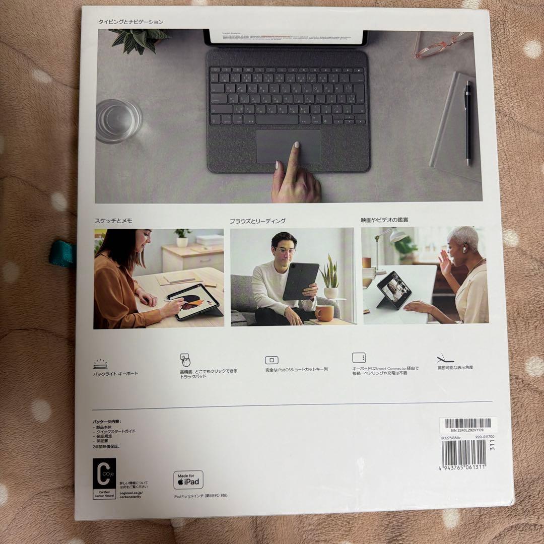 Logicool Combo Touch iPad Pro 12.9インチ用